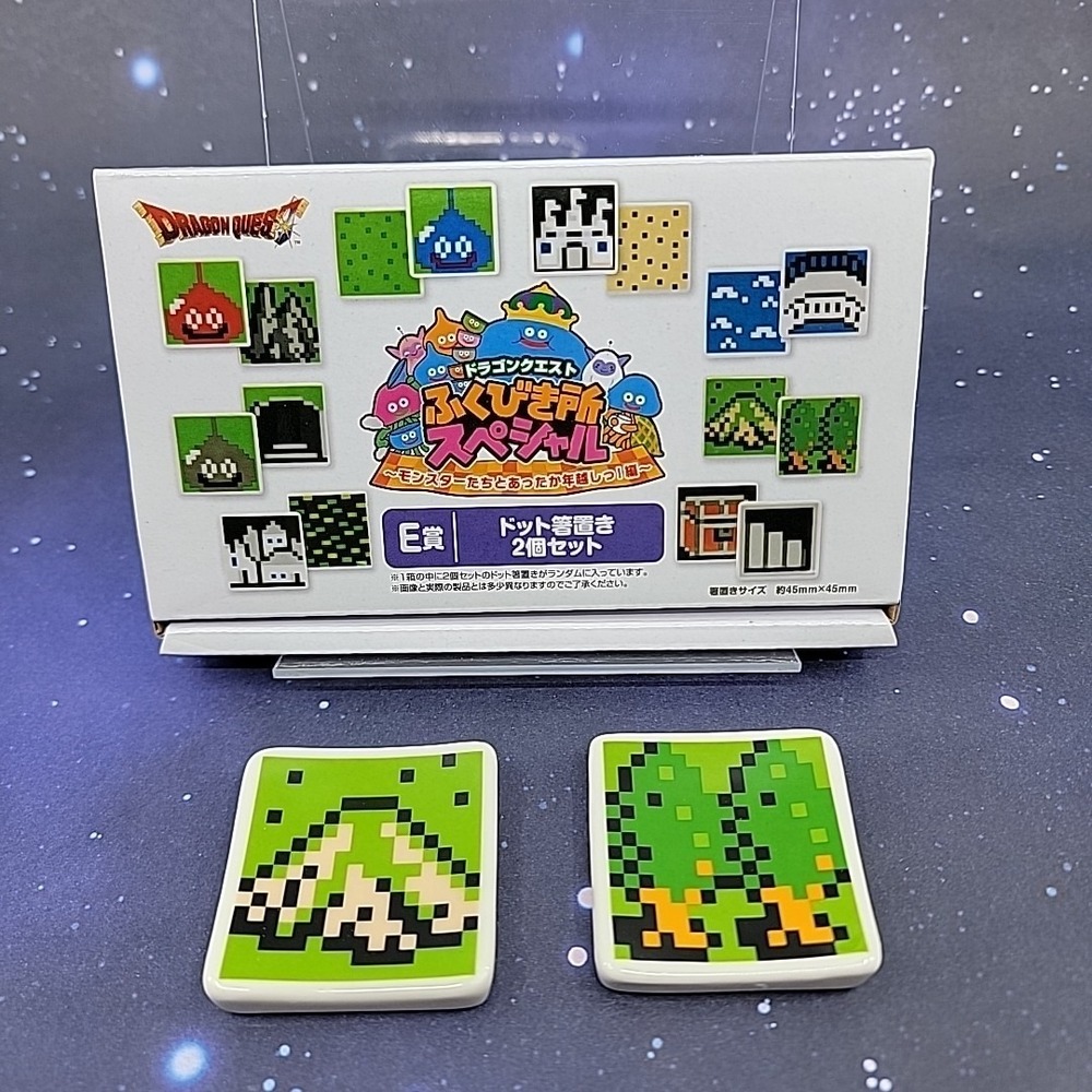 Dragon Quest Set of Two Chopstick Rests New Square Enix Japan Import US Seller D